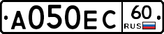 А050ЕС60 - 