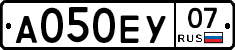 А050ЕУ07 - 