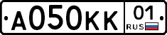 А050КК01 - 