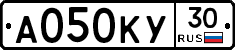 А050КУ30 - 