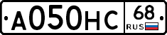 А050НС68 - 