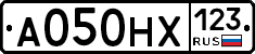 А050НХ123 - 