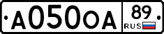 А050ОА89 - 