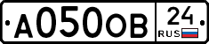 А050ОВ24 - 