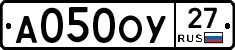А050ОУ27 - 