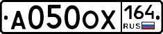 А050ОХ164 - 