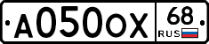 А050ОХ68 - 