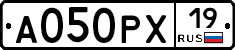 А050РХ19 - 
