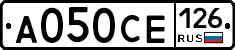 А050СЕ126 - 