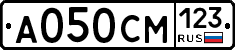 А050СМ123 - 