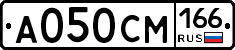 А050СМ166 - 