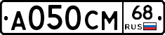 А050СМ68 - 