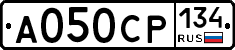 А050СР134 - 