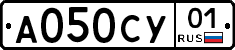 А050СУ01 - 