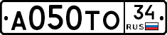 А050ТО34 - 