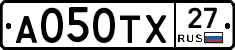 А050ТХ27 - 