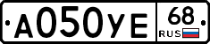 А050УЕ68 - 