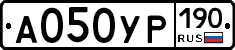 А050УР190 - 
