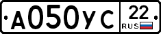 А050УС22 - 