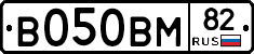 В050ВМ82 - 