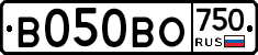 В050ВО750 - 