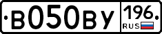 В050ВУ196 - 