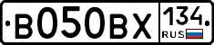 В050ВХ134 - 