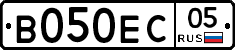 В050ЕС05 - 