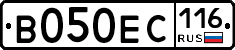 В050ЕС116 - 
