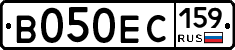 В050ЕС159 - 