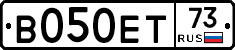 В050ЕТ73 - 