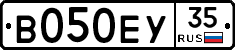 В050ЕУ35 - 