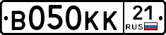 В050КК21 - 