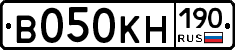 В050КН190 - 