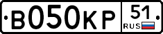 В050КР51 - 