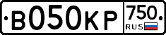 В050КР750 - 