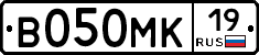 В050МК19 - 