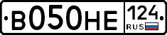 В050НЕ124 - 