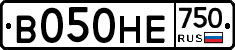В050НЕ750 - 