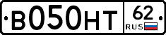 В050НТ62 - 