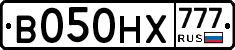 В050НХ777 - 
