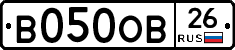 В050ОВ26 - 