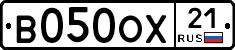 В050ОХ21 - 