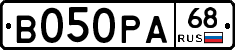 В050РА68 - 