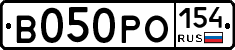В050РО154 - 