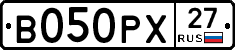 В050РХ27 - 