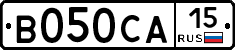 В050СА15 - 