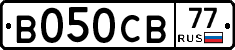 В050СВ77 - 