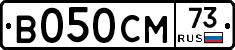 В050СМ73 - 