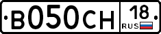 В050СН18 - 